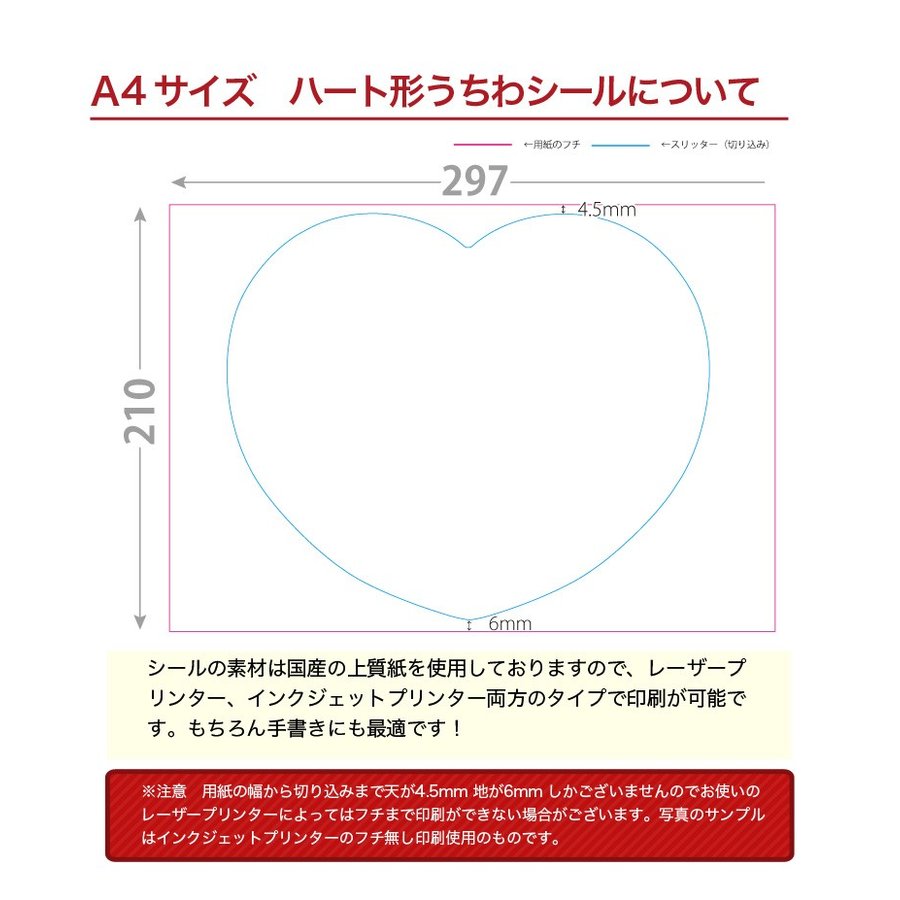 事務用品のユウカリ メール便で送料無料 数量限定 ハート型うちわキット ピンク 1セット10本入り シール枚 予備2枚つき 選べる2色骨 お祭り 町内会 学校祭 幼稚園 部活 サークル