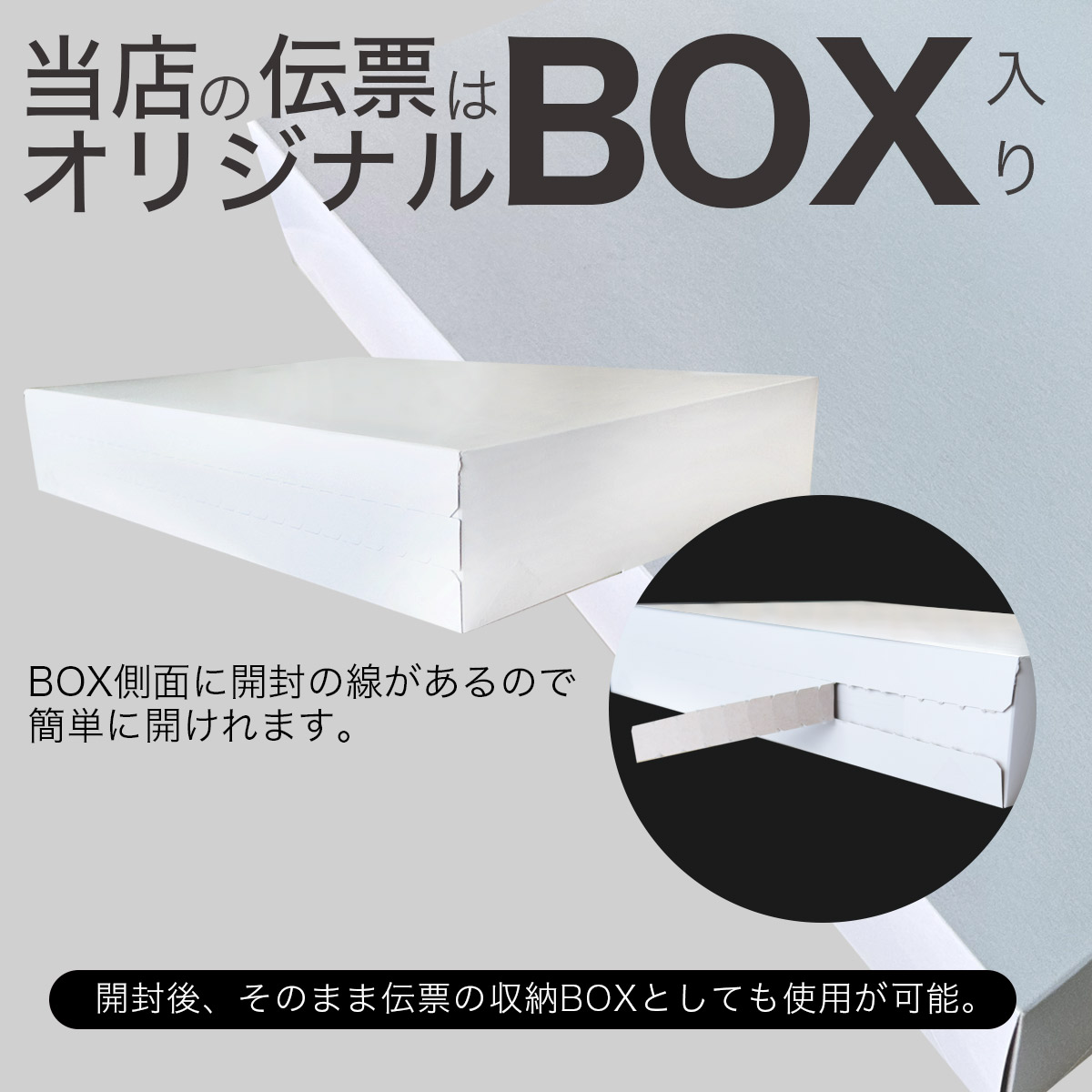 事務用品のユウカリ 334301 汎用売上伝票 1000枚 品番: INO-4301 送料無料 代引き手数料無料 安心の日本製 オリジナル 伝票  業務用