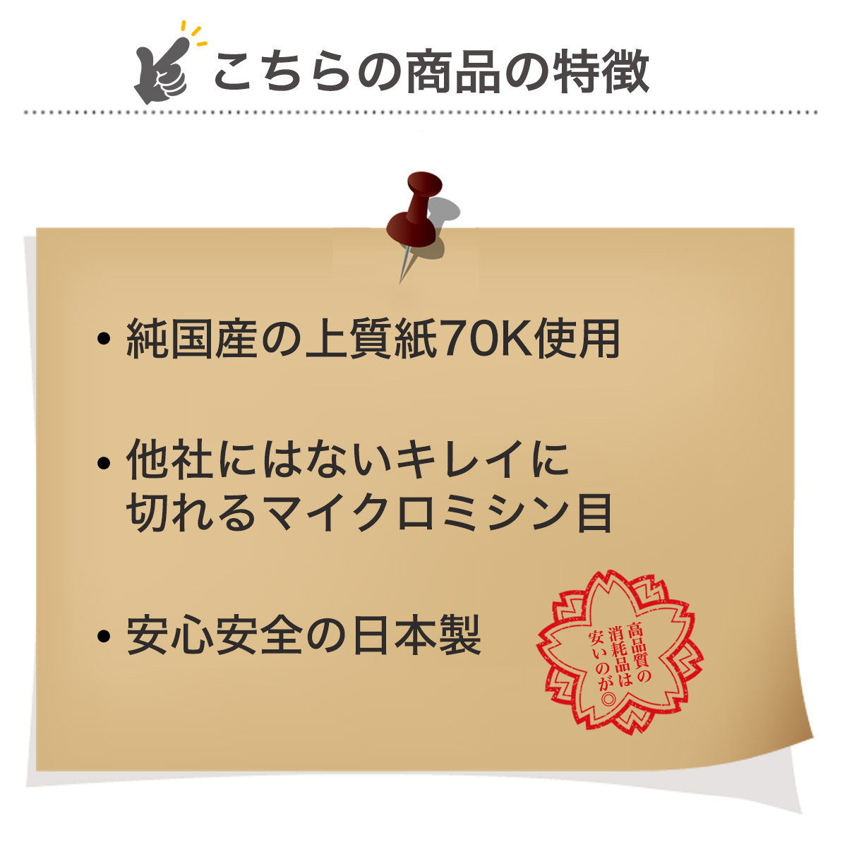 事務用品のユウカリ 334301 汎用売上伝票 1000枚 品番: INO-4301 送料無料 代引き手数料無料 安心の日本製 オリジナル 伝票  業務用