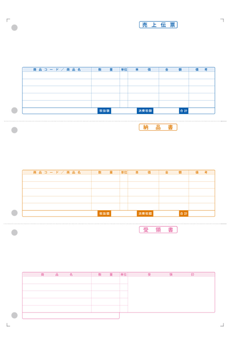 事務用品のユウカリ 334301 汎用売上伝票 1000枚 品番: INO-4301 送料無料 代引き手数料無料 安心の日本製 オリジナル 伝票  業務用